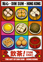 Dim Sum — Hong Kong art print: nine colour-block panels of dim sum - har gow, siu mai, char siu bao, egg tart, cheung fun, sesame balls