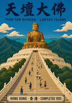 Tian Tan Buddha — Hong Kong art print: the bronze Big Buddha of Lantau above its long white staircase, green mountains and bright blue sky