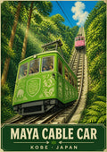 Maya Cable Car — Kobe art print: a green vintage funicular car climbing a steep track through lush forest, pink car descending above