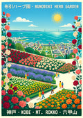Nunobiki Herb Garden — Kobe art print: terraced beds of roses, lavender and marigolds above the city and turquoise bay, sunny blue sky