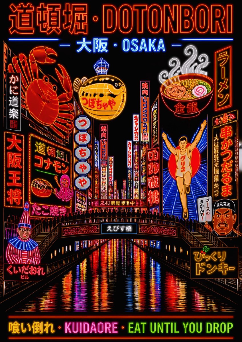 Kuidaore — Osaka art print: blazing neon Dotonbori at night - crab, pufferfish, ramen and running-man signs in electric pink, red and blue