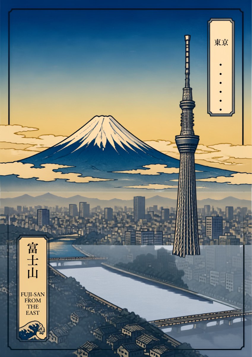 Fuji-San From The East — Tokyo art print: woodblock-style Mount Fuji and the Skytree over the grey city and river, blue and cream palette
