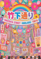 Takeshita Street — Tokyo art print: riot of kawaii Harajuku colour - rainbow, lanterns, streamers, crepes and bubble tea signs in pink and turquoise