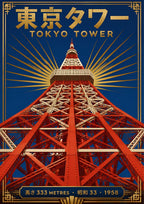 Tokyo Tower — Tokyo art print: tokyo Tower shot from below in red and white lattice against a golden sunburst on deep blue