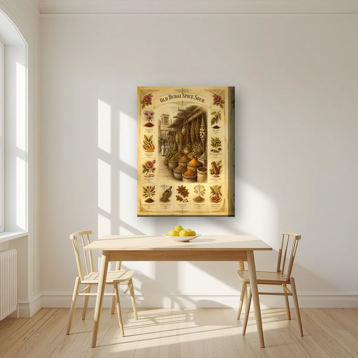 Spice Souk Botanicals on a thick-edge canvas, above a dining table in a bright kitchen