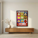 Dim Sum — Hong Kong art print, in a black frame, styled in a living room