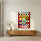 Dim Sum — Hong Kong art print, on slim canvas, styled in a living room