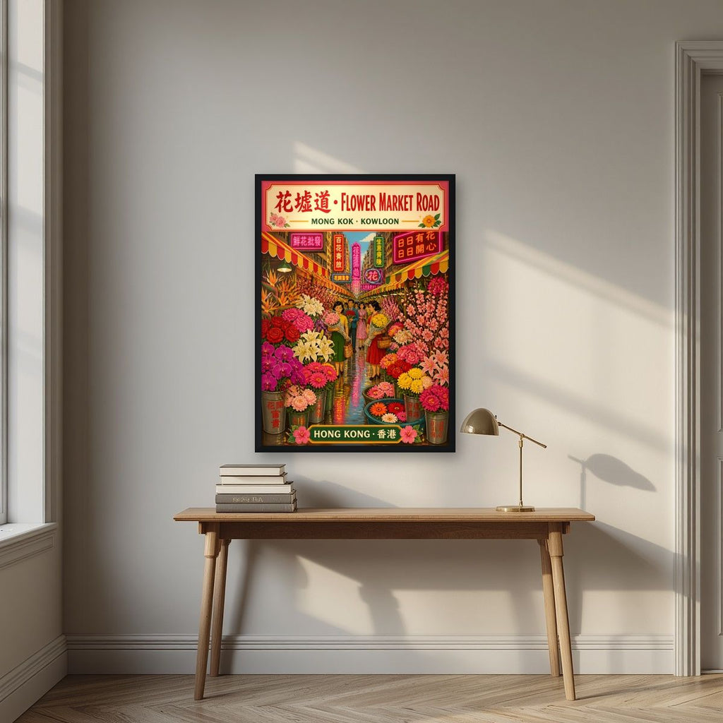 Flower Market Road — Hong Kong art print, in a black frame, styled in a desk