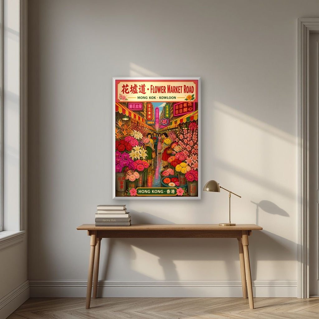 Flower Market Road — Hong Kong art print, in a white frame, styled in a desk