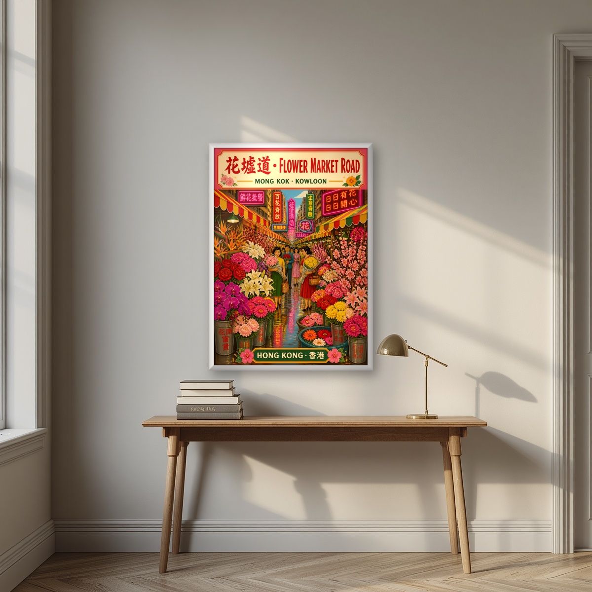 Flower Market Road — Hong Kong art print, in a white frame, styled in a desk