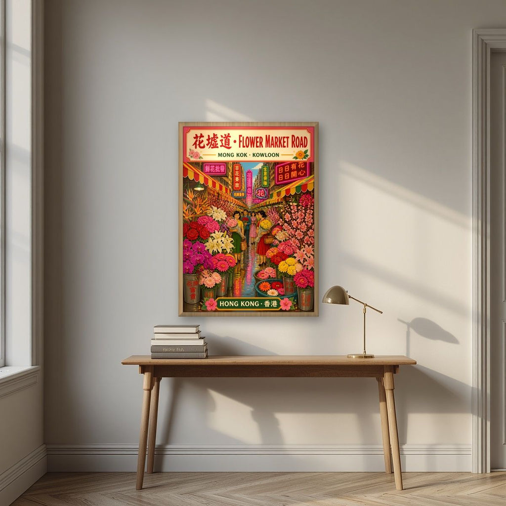 Flower Market Road — Hong Kong art print, in an oak frame, styled in a desk