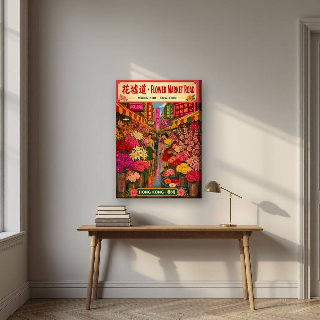 Flower Market Road — Hong Kong art print, on slim canvas, styled in a desk