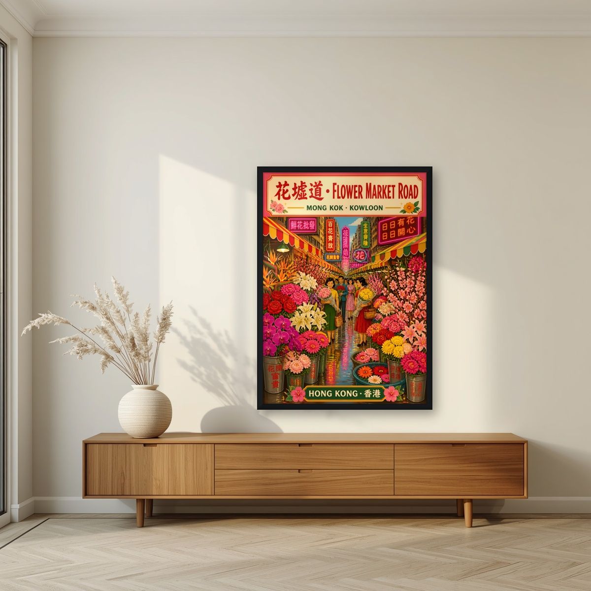 Flower Market Road — Hong Kong art print, in a black frame, styled in a living room