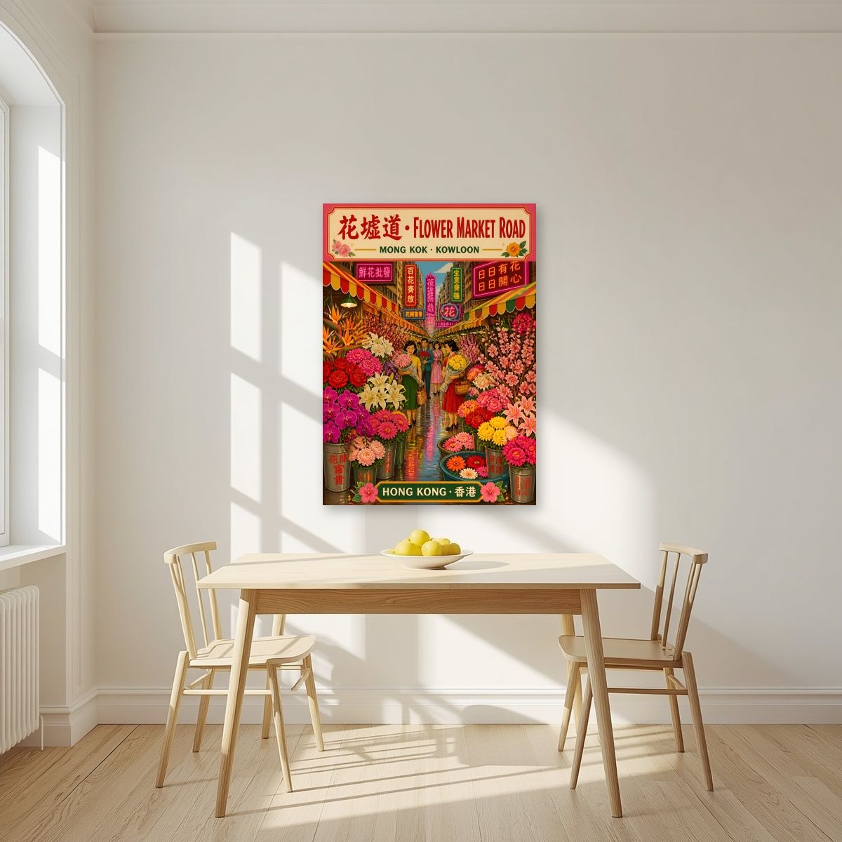 Flower Market Road — Hong Kong art print, unframed poster, styled in a kitchen