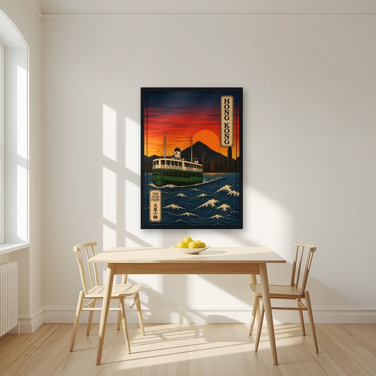 The Star Ferry — Hong Kong art print, in a black frame, styled in a kitchen