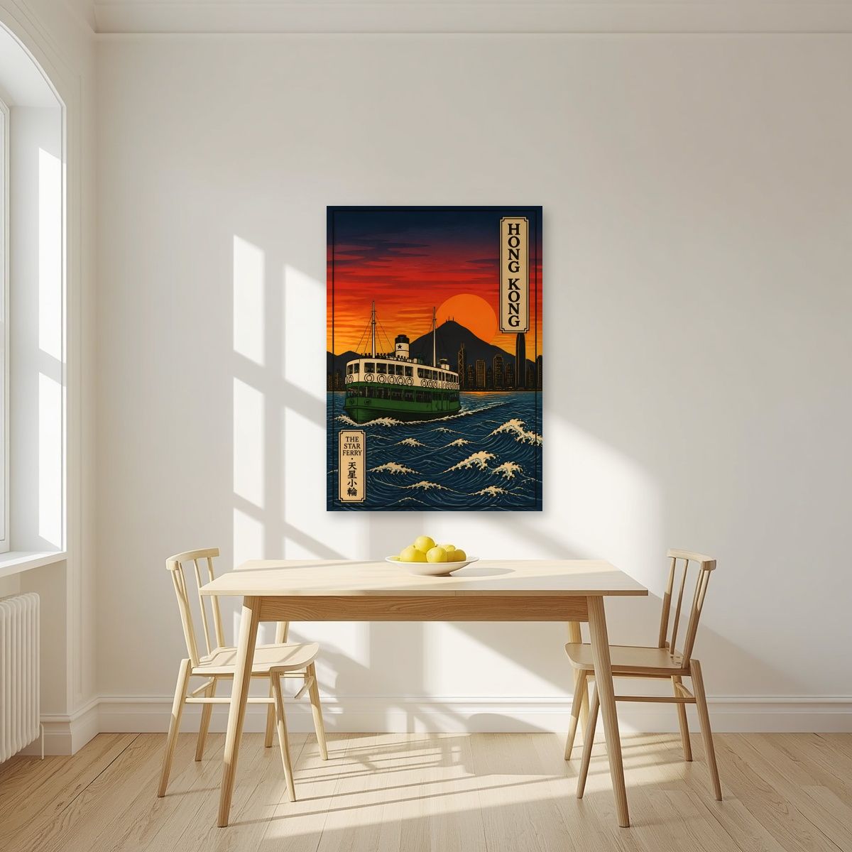 The Star Ferry — Hong Kong art print, unframed poster, styled in a kitchen