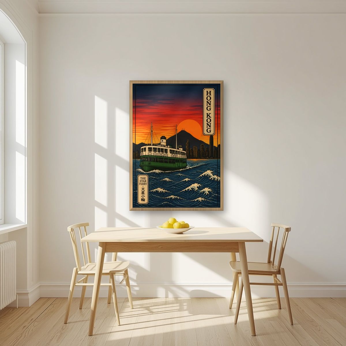 The Star Ferry — Hong Kong art print, in an oak frame, styled in a kitchen