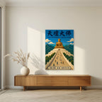 Tian Tan Buddha — Hong Kong art print, unframed poster, styled in a living room