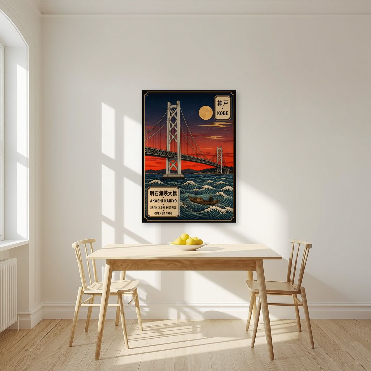 Akashi Kaikyo — Kobe art print, unframed poster, styled in a kitchen