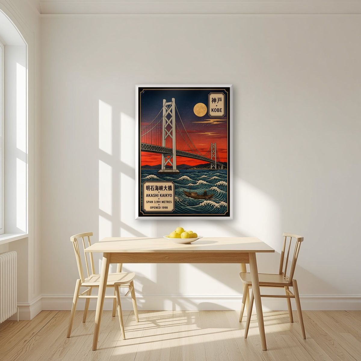 Akashi Kaikyo — Kobe art print, in a white frame, styled in a kitchen