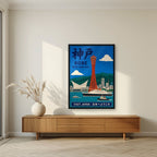 Kobe Port — Kobe art print, in a black frame, styled in a living room