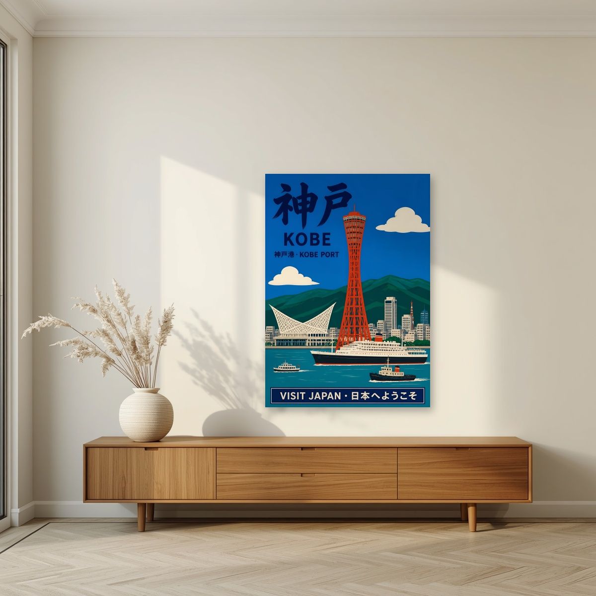 Kobe Port — Kobe art print, unframed poster, styled in a living room