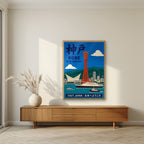 Kobe Port — Kobe art print, in an oak frame, styled in a living room