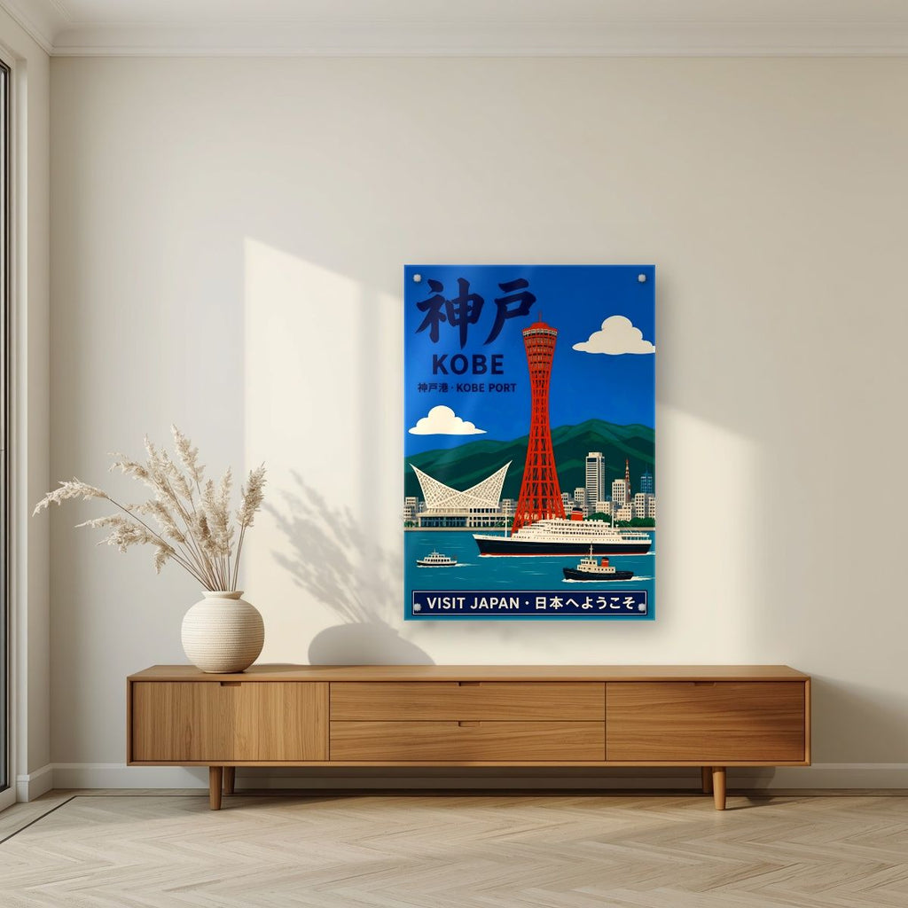 Kobe Port — Kobe art print, as an acrylic print, styled in a living room