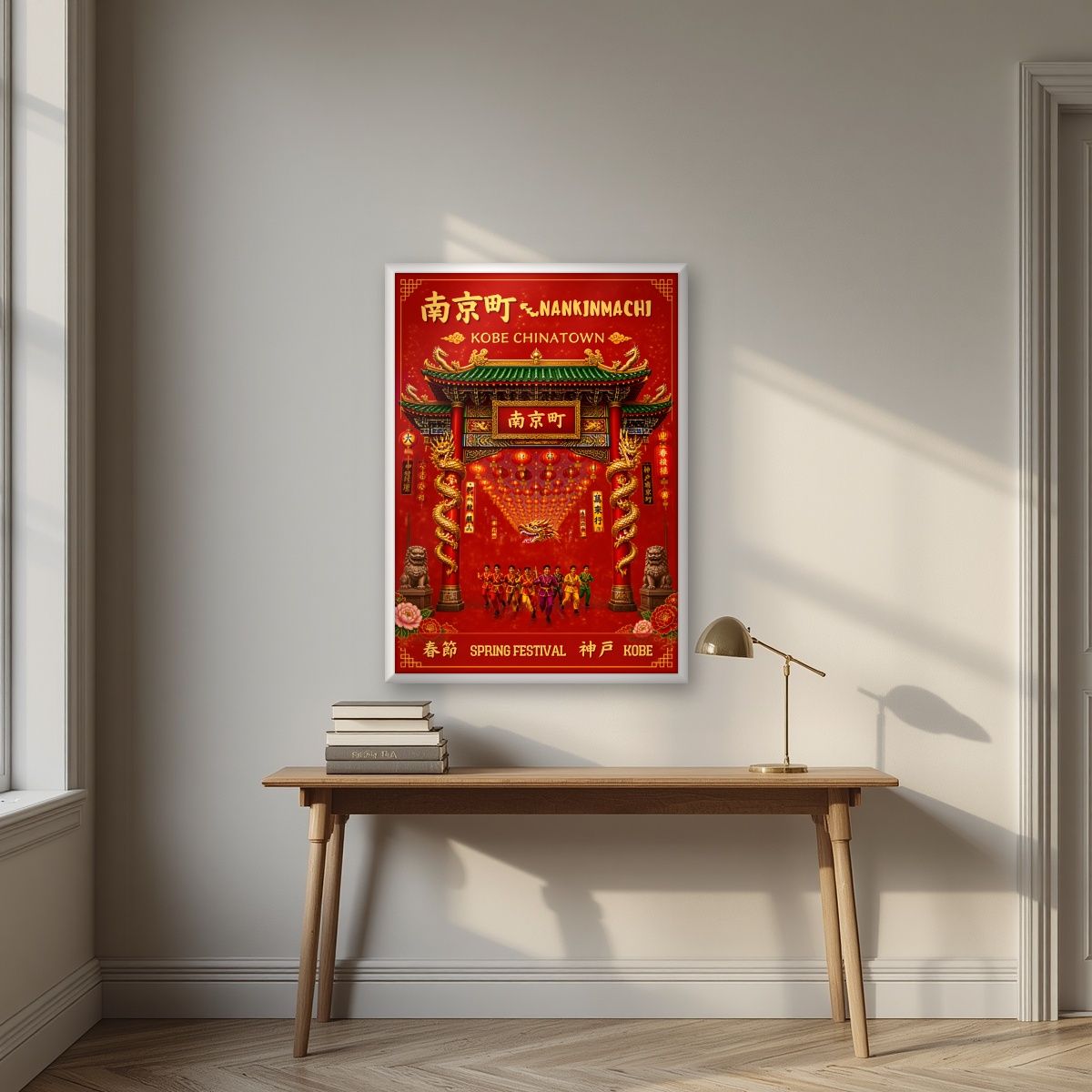 Nankinmachi — Kobe art print, in a white frame, styled in a desk