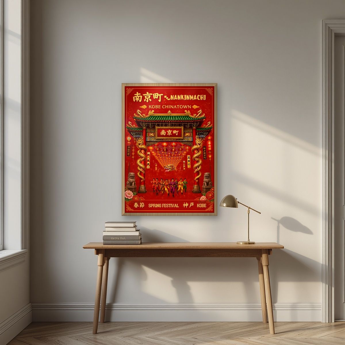 Nankinmachi — Kobe art print, in an oak frame, styled in a desk