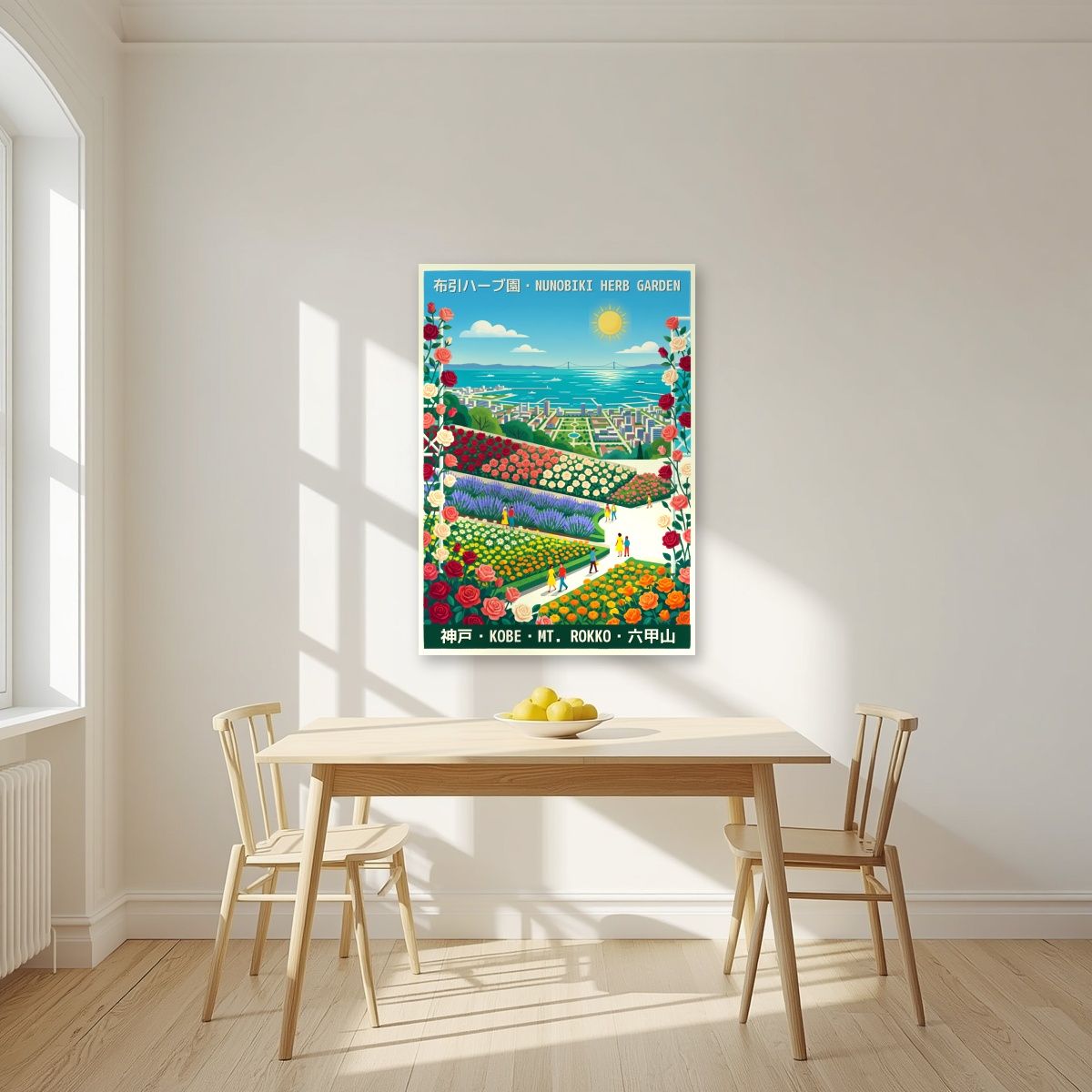 Nunobiki Herb Garden — Kobe art print, unframed poster, styled in a kitchen