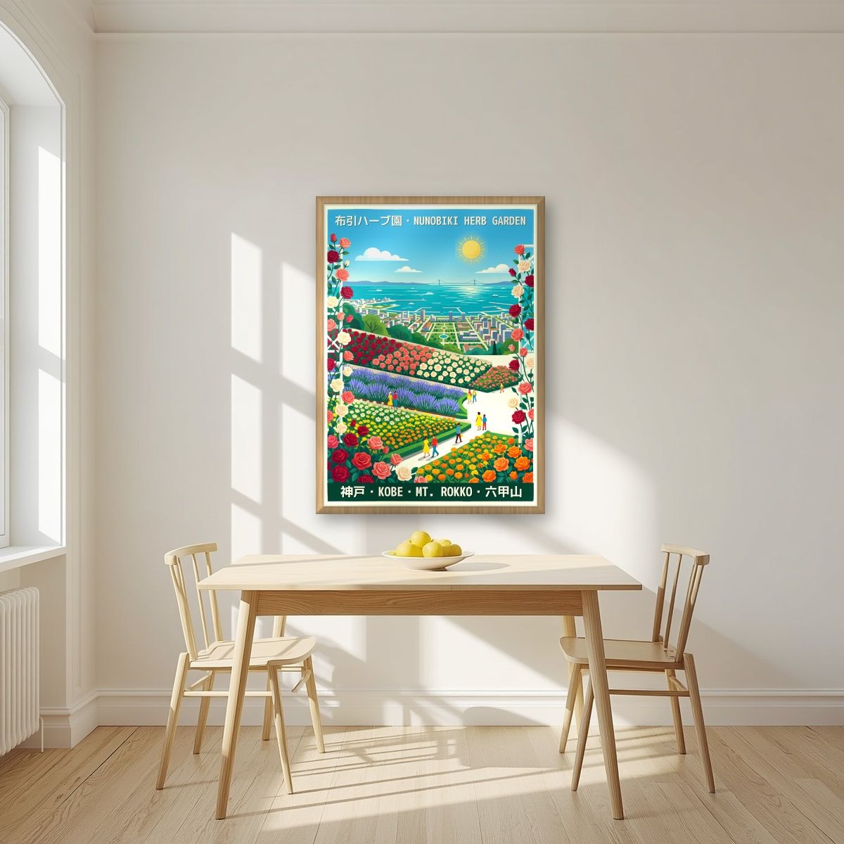 Nunobiki Herb Garden — Kobe art print, in an oak frame, styled in a kitchen