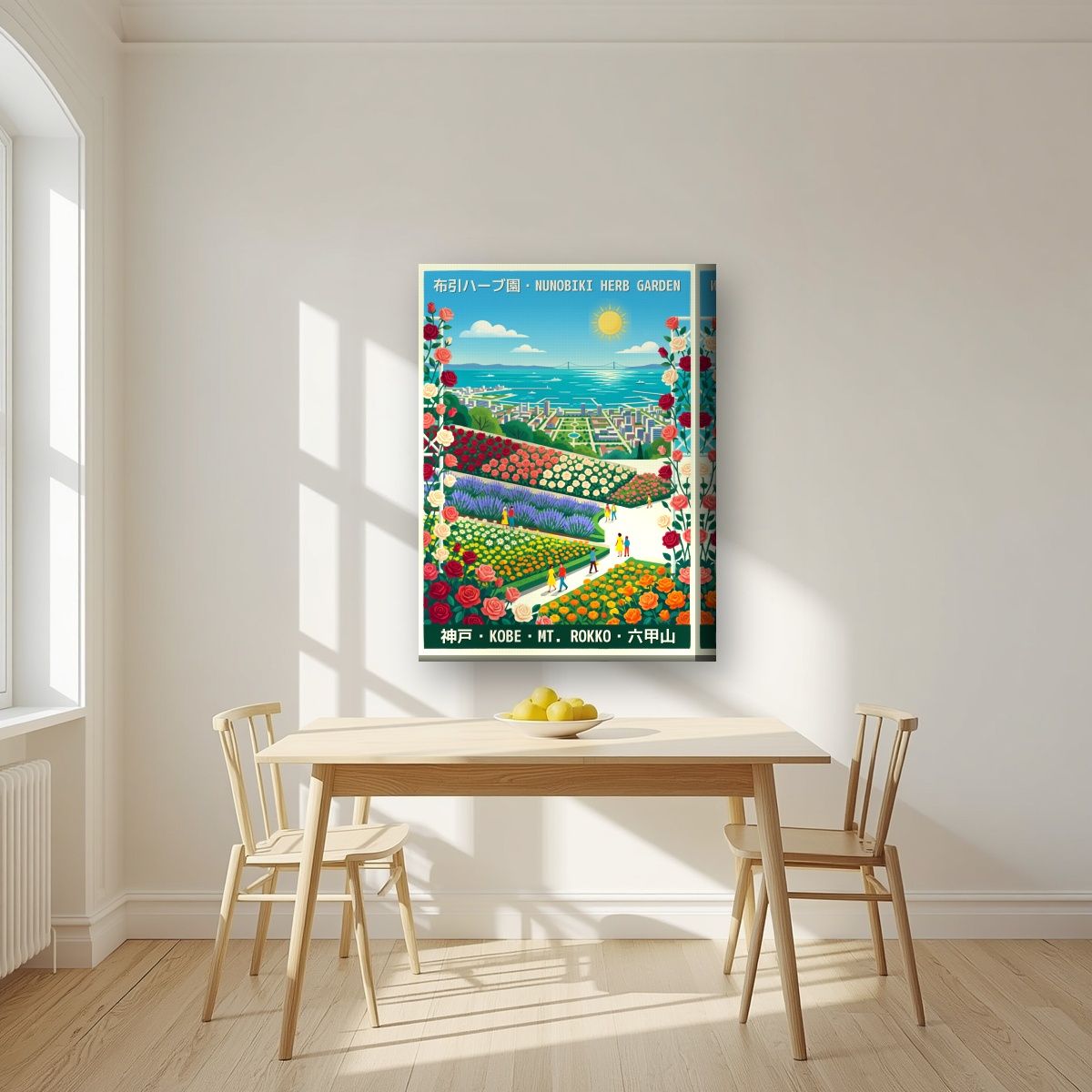 Nunobiki Herb Garden — Kobe art print, on thick canvas, styled in a kitchen