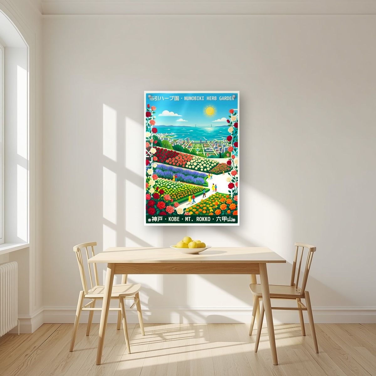 Nunobiki Herb Garden — Kobe art print, as an acrylic print, styled in a kitchen