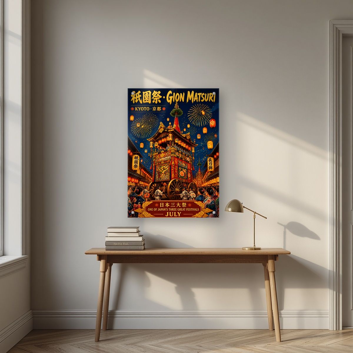 Gion Matsuri — Kyoto art print, as an acrylic print, styled in a desk