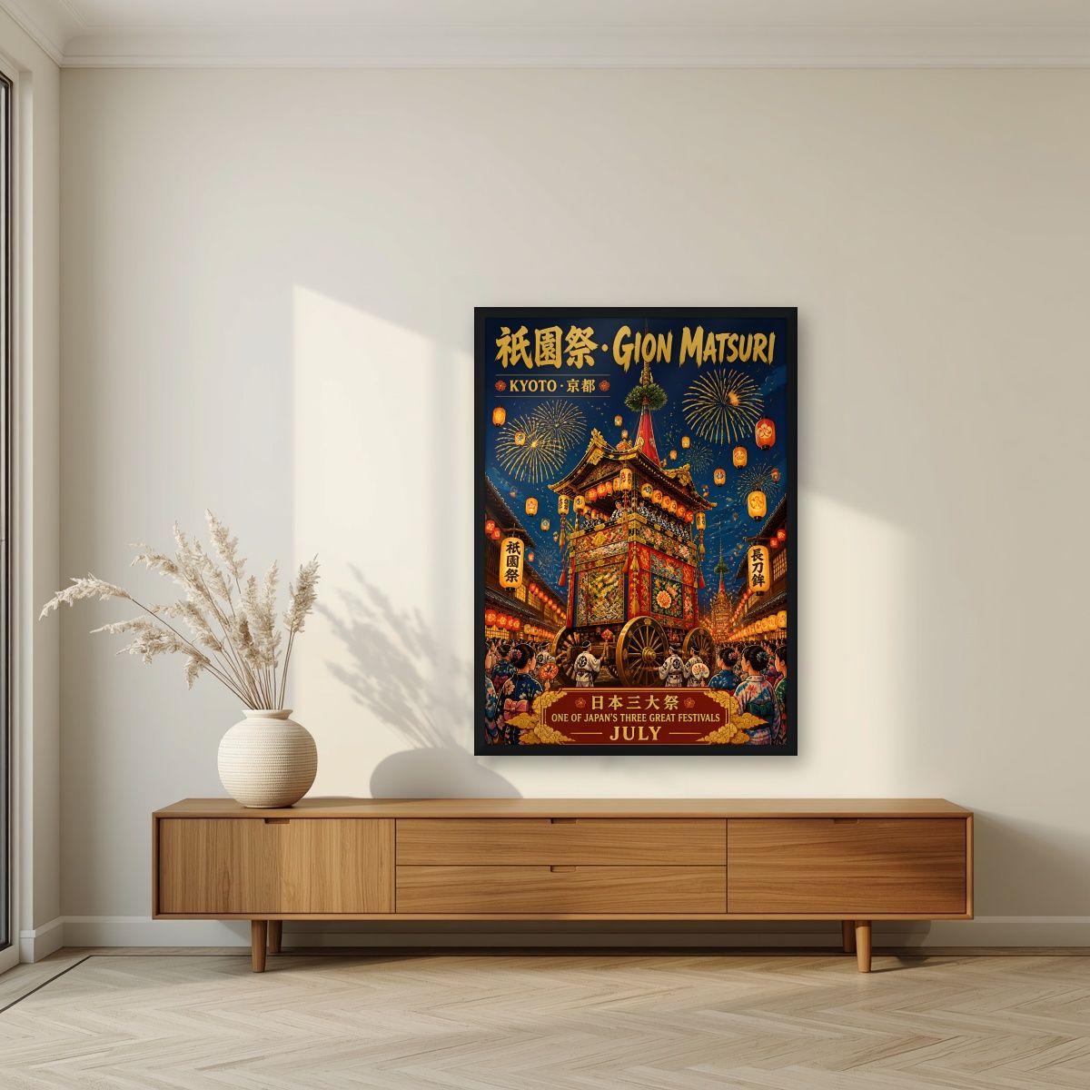 Gion Matsuri — Kyoto art print, in a black frame, styled in a living room