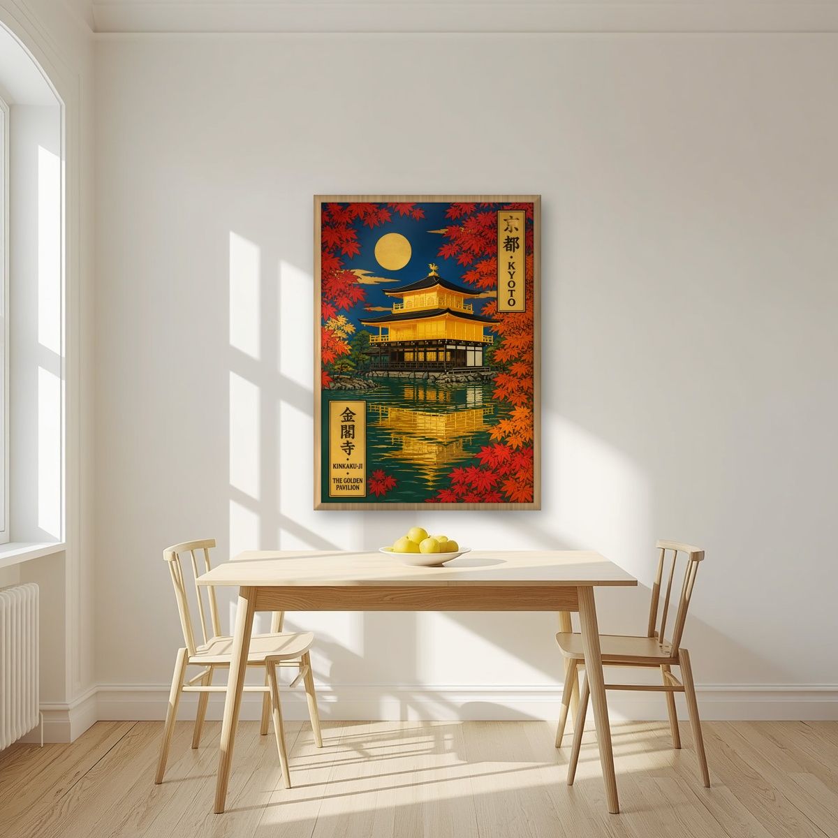 Kinkaku-ji — Kyoto art print, in an oak frame, styled in a kitchen