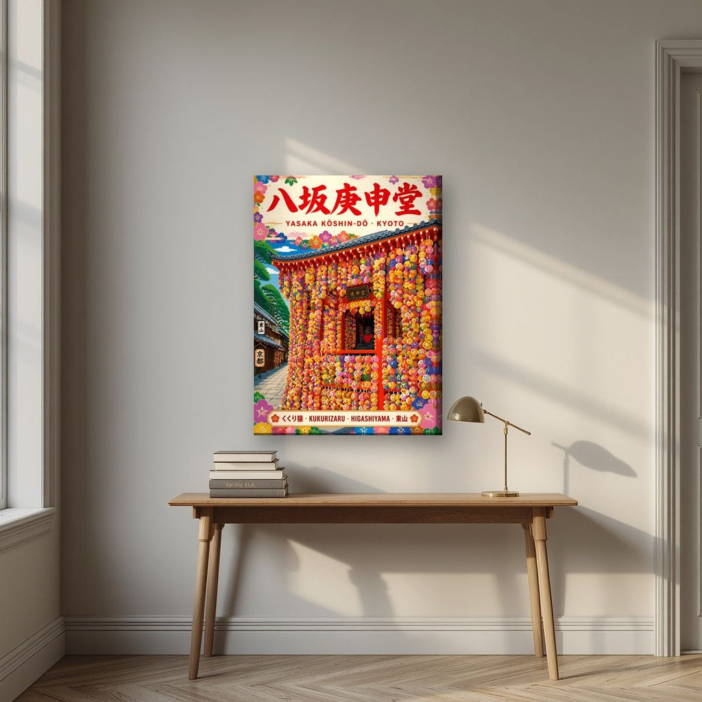 Yasaka Koshin-Do — Kyoto art print, on slim canvas, styled in a desk