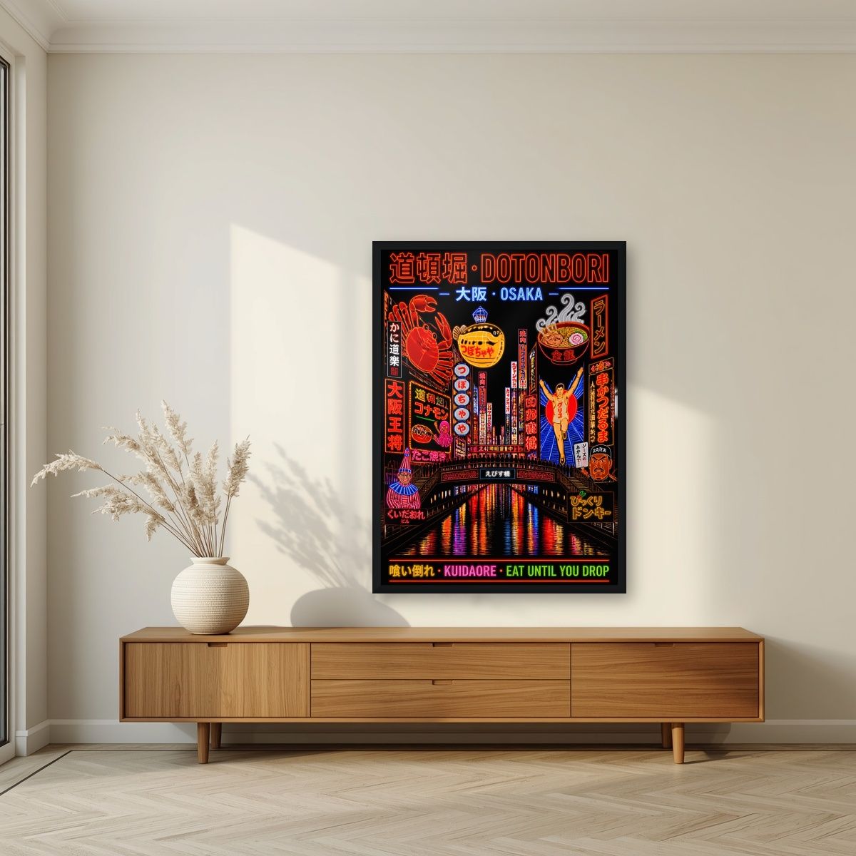 Kuidaore — Osaka art print, in a black frame, styled in a living room