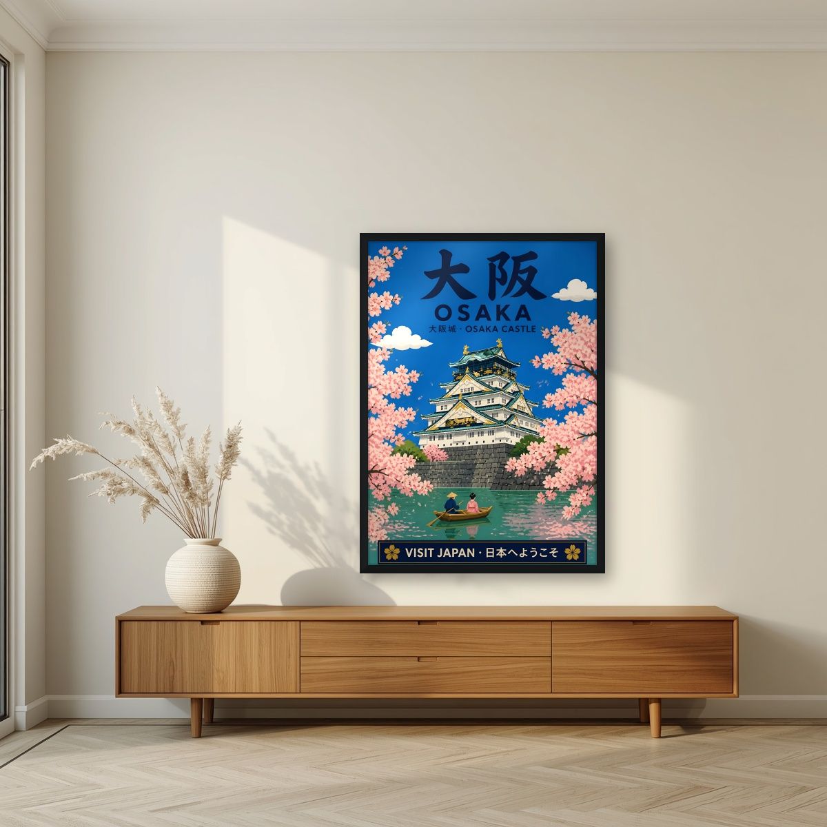 Osaka Castle — Osaka art print, in a black frame, styled in a living room