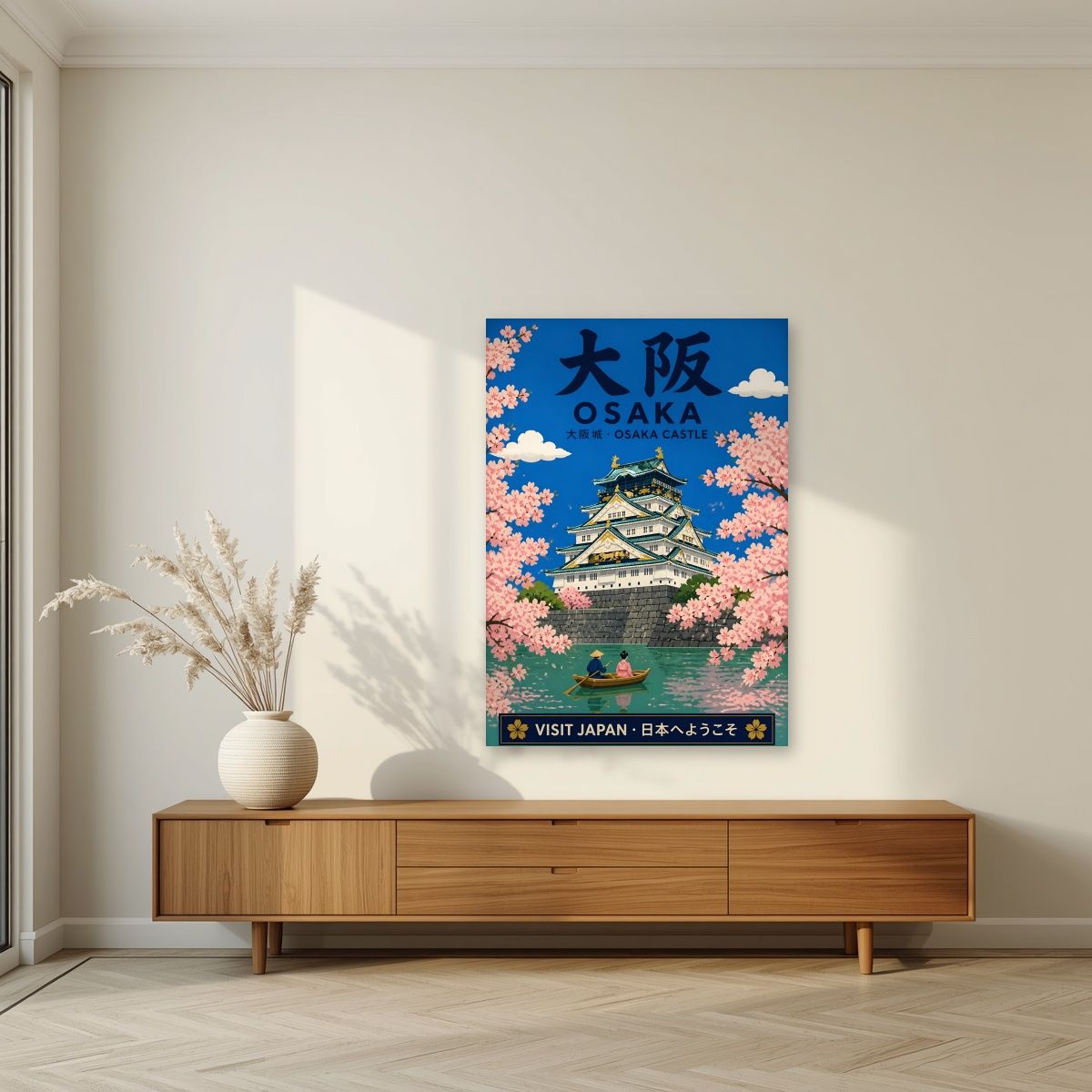 Osaka Castle — Osaka art print, unframed poster, styled in a living room