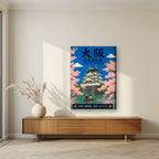 Osaka Castle — Osaka art print, on slim canvas, styled in a living room