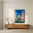 Osaka Castle — Osaka art print, on thick canvas, styled in a living room