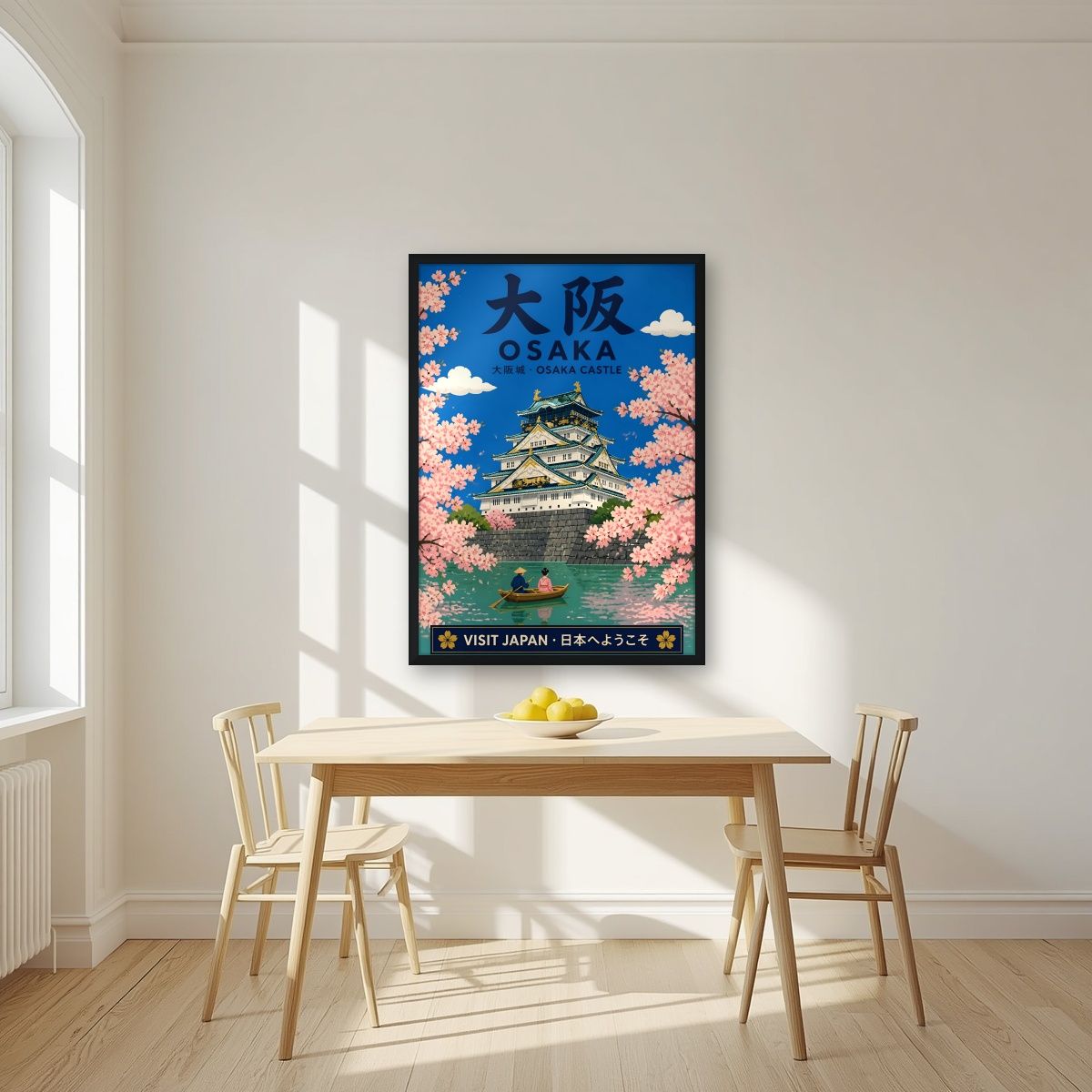 Osaka Castle — Osaka art print, in a black frame, styled in a kitchen