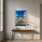 Osaka Castle — Osaka art print, unframed poster, styled in a desk