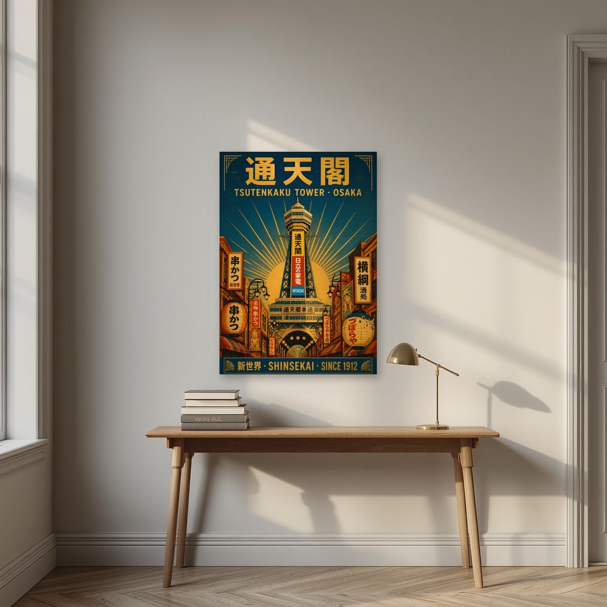 Tsutenkaku Tower — Osaka art print, unframed poster, styled in a desk