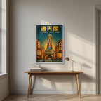 Tsutenkaku Tower — Osaka art print, in a white frame, styled in a desk