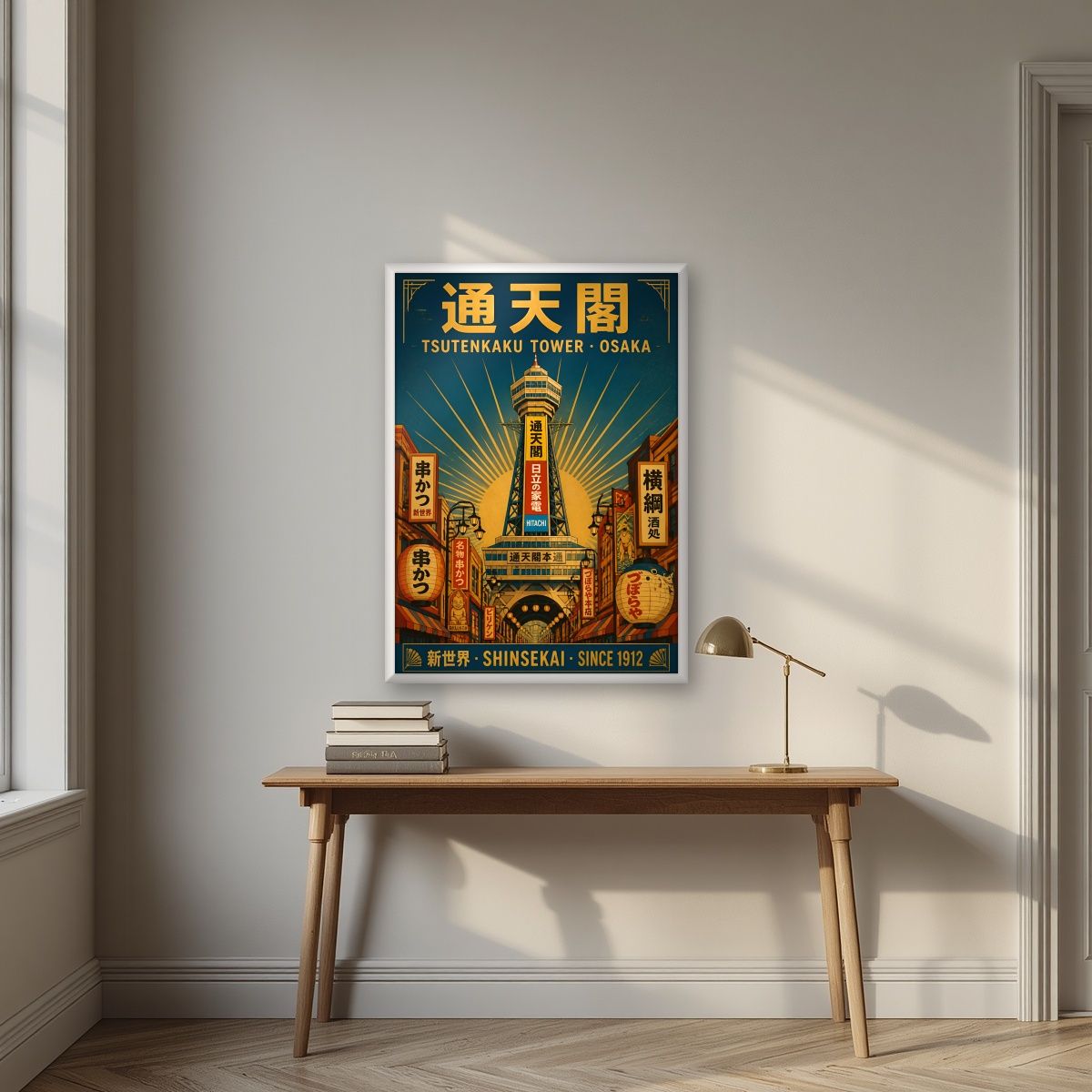 Tsutenkaku Tower — Osaka art print, in a white frame, styled in a desk