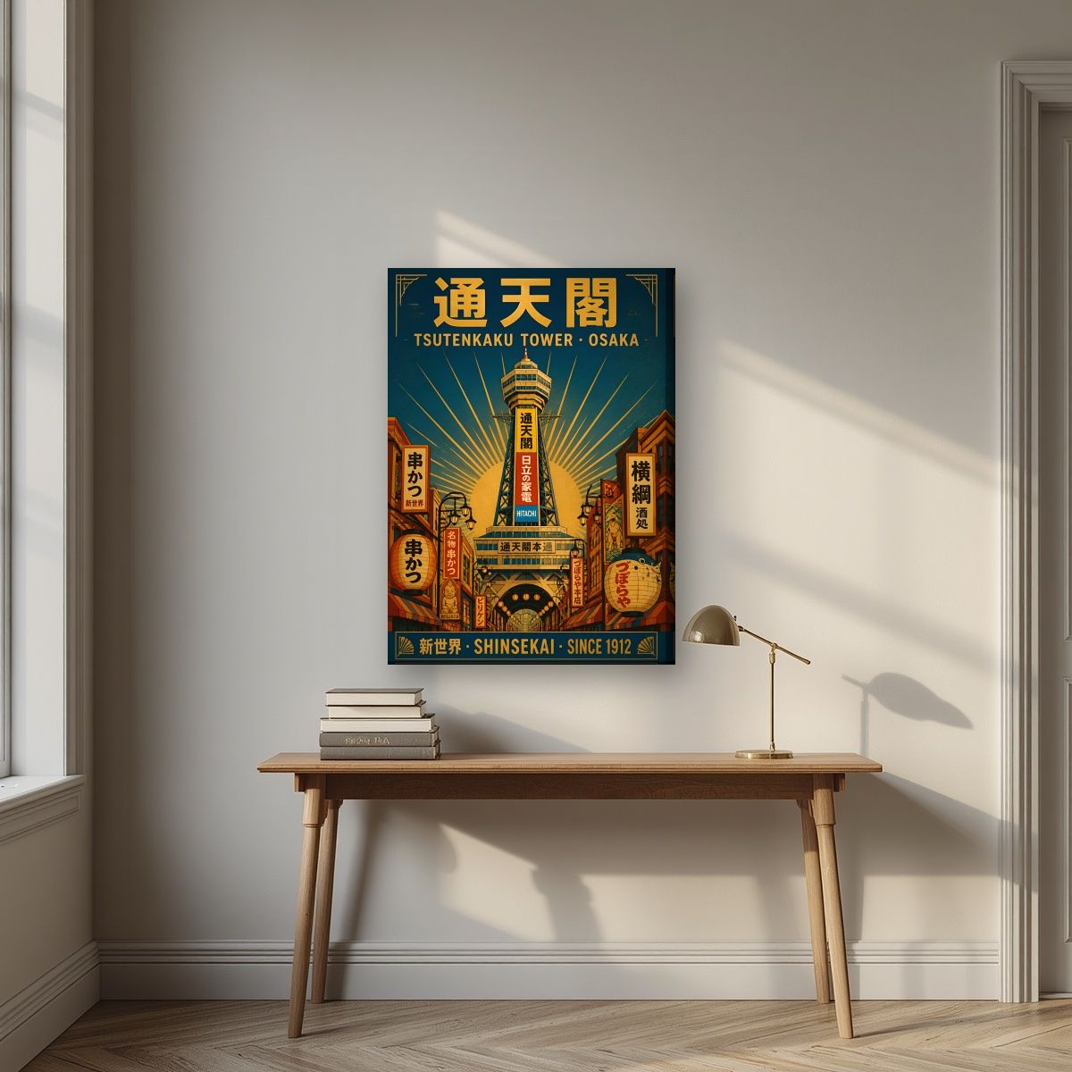 Tsutenkaku Tower — Osaka art print, on slim canvas, styled in a desk