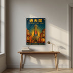 Tsutenkaku Tower — Osaka art print, as an acrylic print, styled in a desk